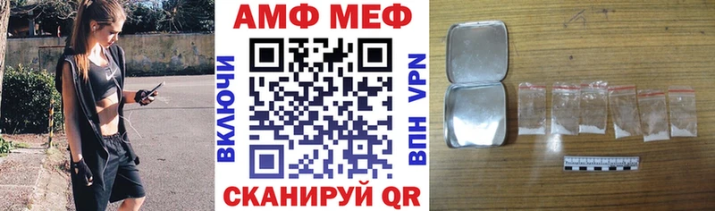 АМФ Premium цена наркотик Сосенский