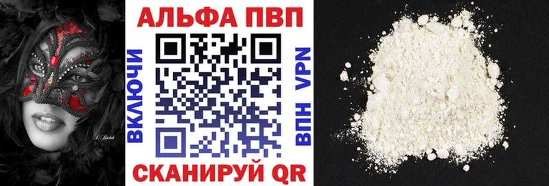 APVP Crystall  Сосенский 