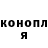Canna-Cookies конопля MordanMaik HackerMan
