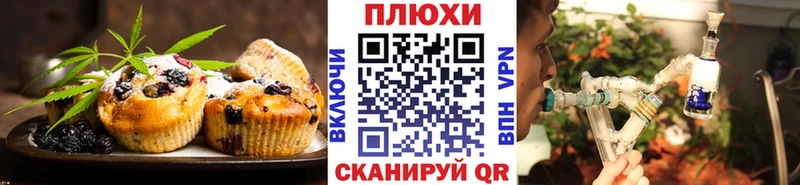 где продают наркотики  darknet формула  hydra зеркало  Cannafood конопля  Сосенский 