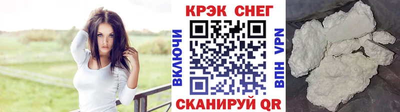 Кокаин 99%  MEGA как зайти  Сосенский  darknet наркотические препараты  где найти наркотики 