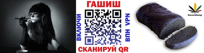 Гашиш AMNESIA HAZE  закладка  мориарти формула  Сосенский 