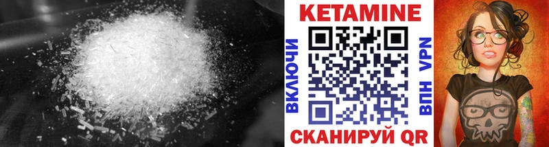 наркошоп  Сосенский  КЕТАМИН VHQ 