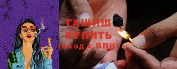 героин Армянск