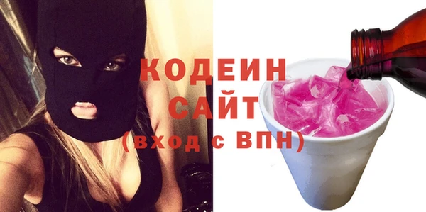 героин Армянск