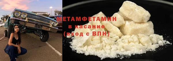 героин Армянск