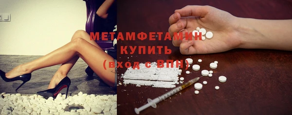 альфа пвп VHQ Нягань