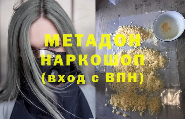 героин Армянск