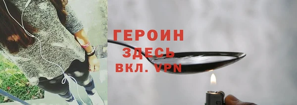 альфа пвп VHQ Нягань