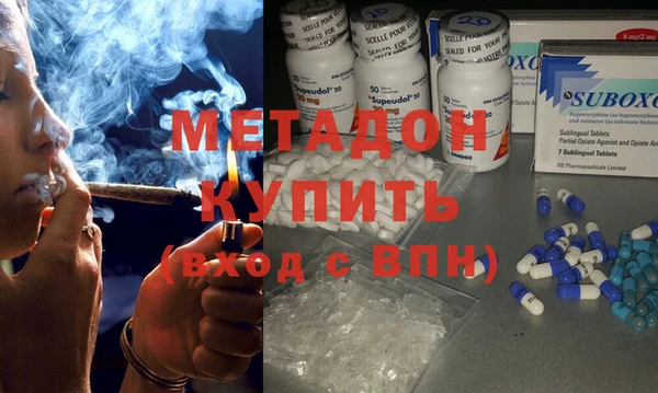 героин Армянск