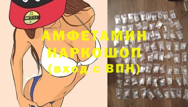 героин Армянск