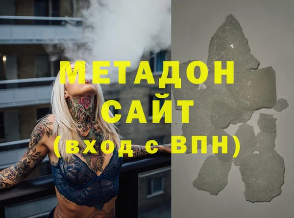 гашиш Аркадак