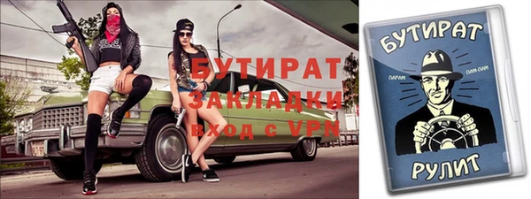 героин Армянск
