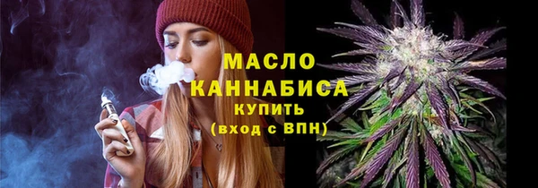 гашишное масло Няндома