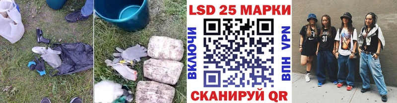 Лсд 25 экстази кислота  ссылка на мегу ONION  Сосенский 