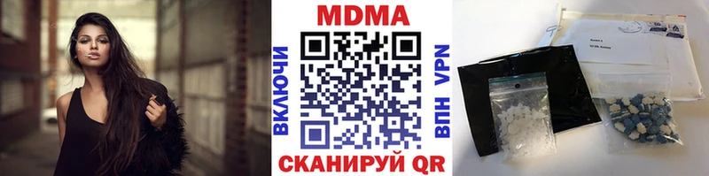 MDMA Molly  Сосенский 