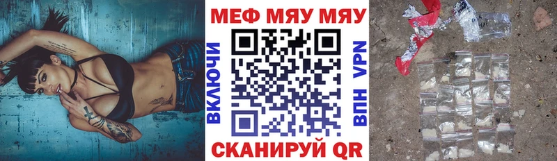 МЕФ 4 MMC  сколько стоит  Сосенский 