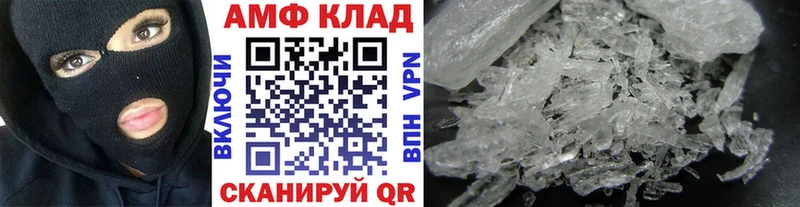 закладка  Сосенский  Первитин мет 