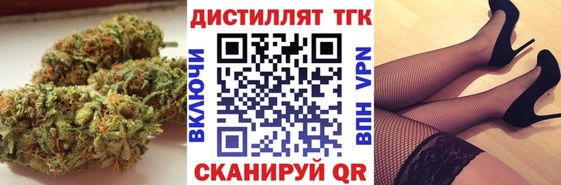продажа наркотиков  Сосенский  ссылка на мегу ТОР  ТГК вейп с тгк 